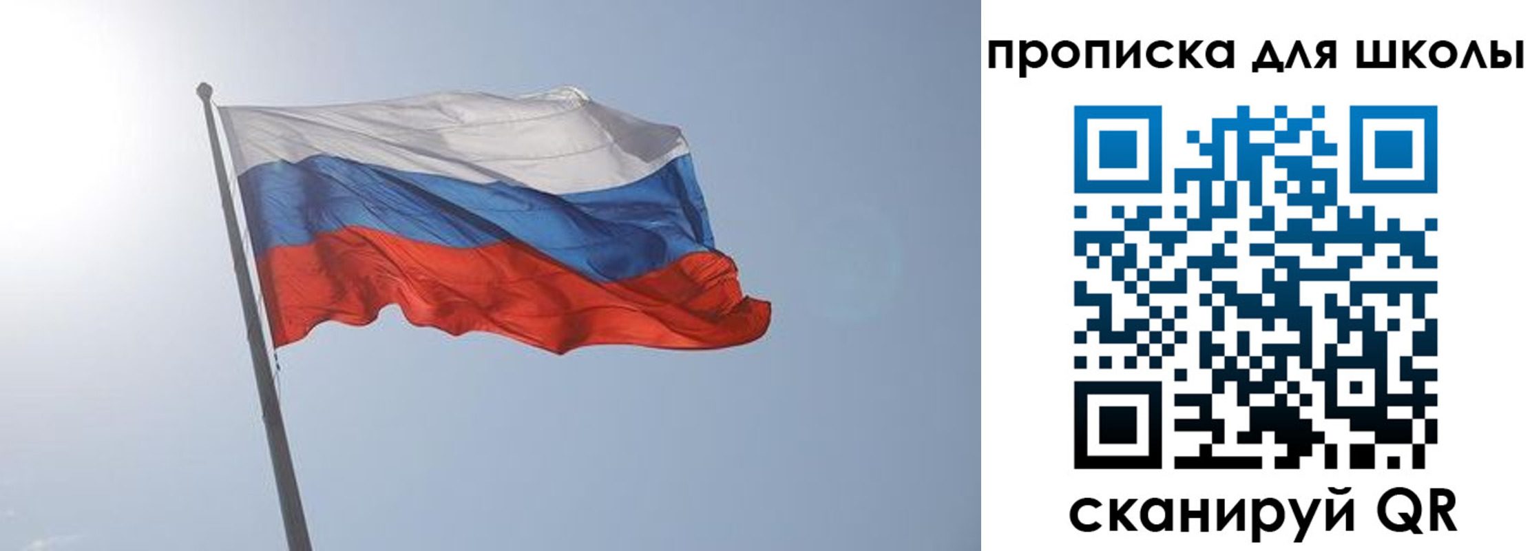 временная регистрация для всех в Алатыре