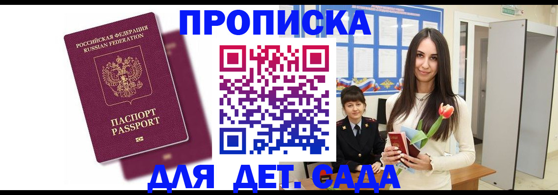 форма 3 в Алатыре